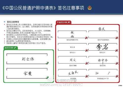 燕郊人保电话-图3