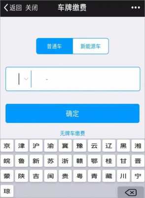 中银车险有app吗-图1