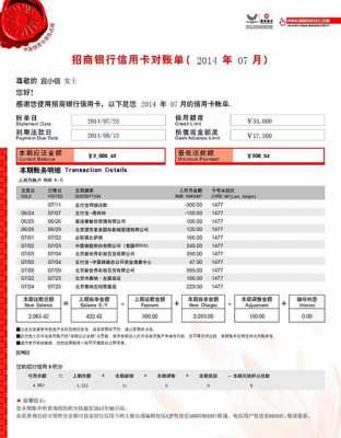 工行人保爱信用卡好处-图2