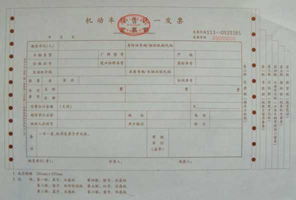 电话车险有保单发票-图2