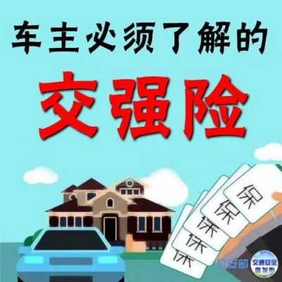 车不开车险不买可以吗-图2