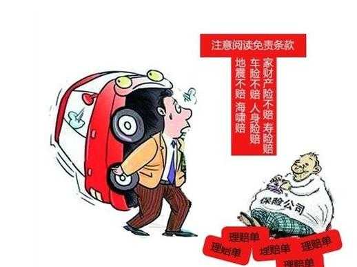 车险能赔付自己吗-图1