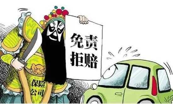 车险理赔提速-图2