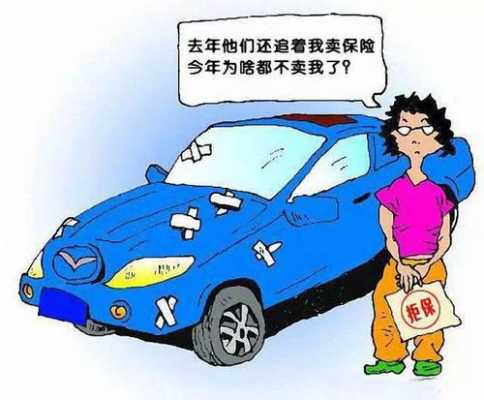 平安车险能代追赔偿吗-图3