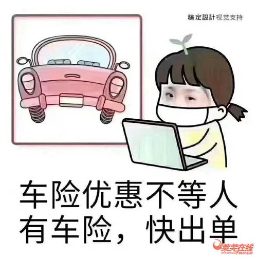 为什么车险一直打电话-图2