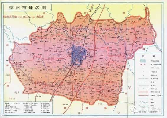 涿州人保座机电话-图1