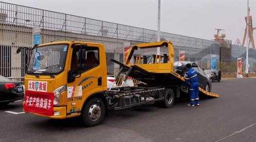 平安车险保险道路救援-图1