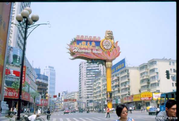 南京湖南路人保电话-图1