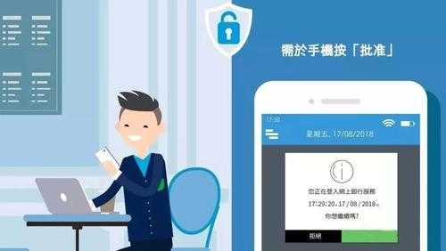 车险支付银行汇款安全吗-图3