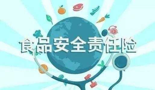 宝应人保在什么地方-图2