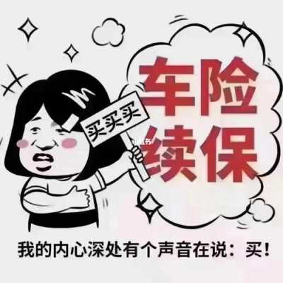 平安车险江苏叫停了嘛-图1