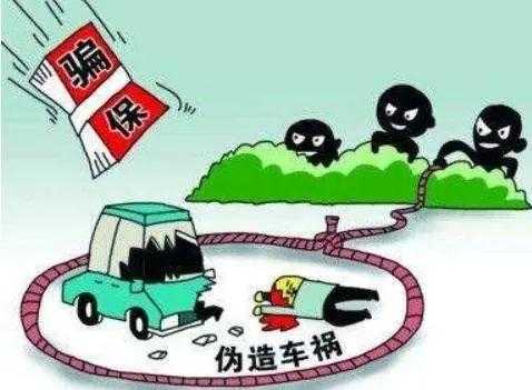 商业车险违规-图3