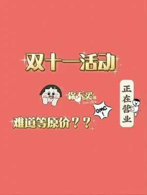 车险年底活动力度大吗-图2