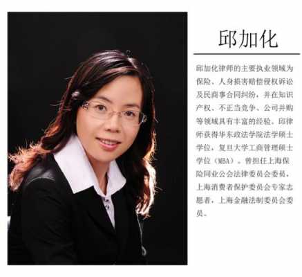 中国人保律师库-图2