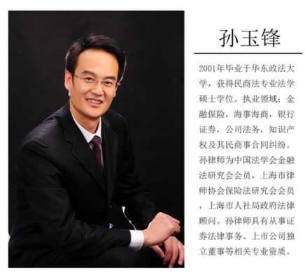 中国人保律师库-图3